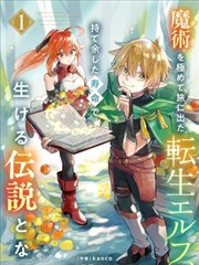 age动漫网 漫画原著 墨色同人志
