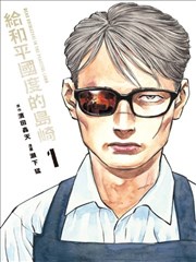 age动漫网 热血完结漫画 周刊少年笔记