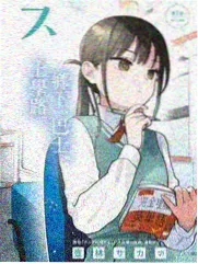 age动漫网 原画师访谈综艺