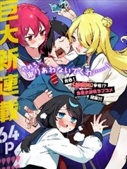 age动漫网 奇幻漫画原著 纸页上的少女